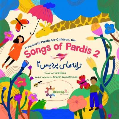 Songs-of-Pardis2-MusicAlbumCover2021